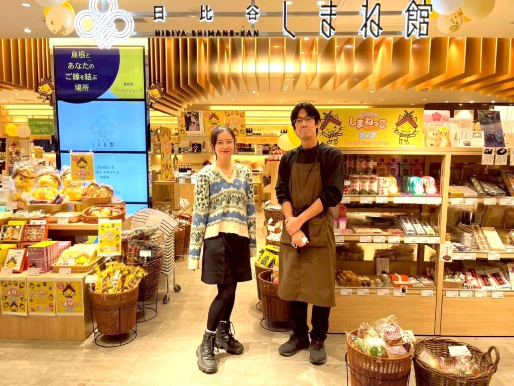 日比谷しまね館　ＦＭヨコハマ