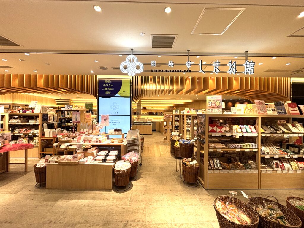 日比谷しまね館ラジオ日本『SWEET‼』で紹介されました