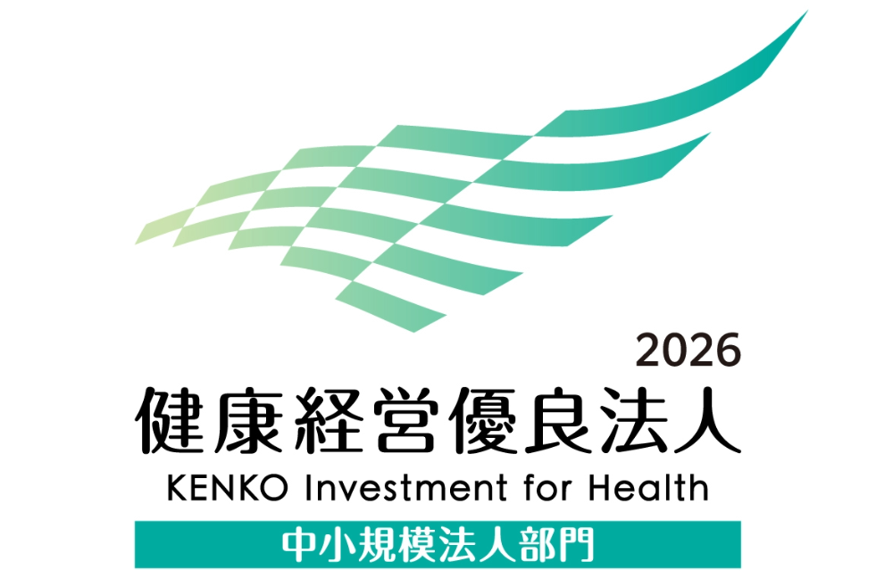健康経営優良法人2026ロゴ