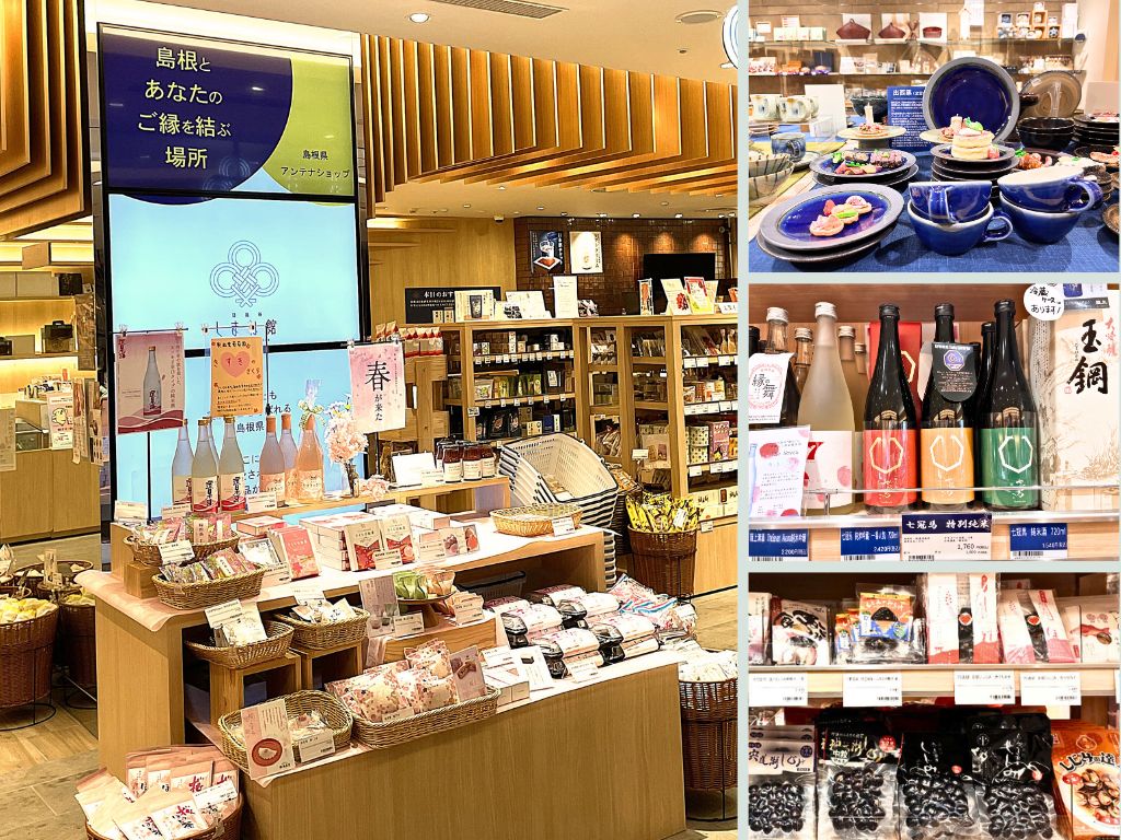 ラジオ日本で紹介された商品