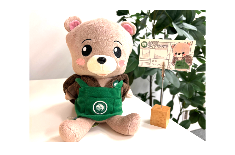 ライブちゃんぬいぐるみ