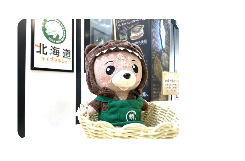 北海道ライブマルシェ　キャラクター
