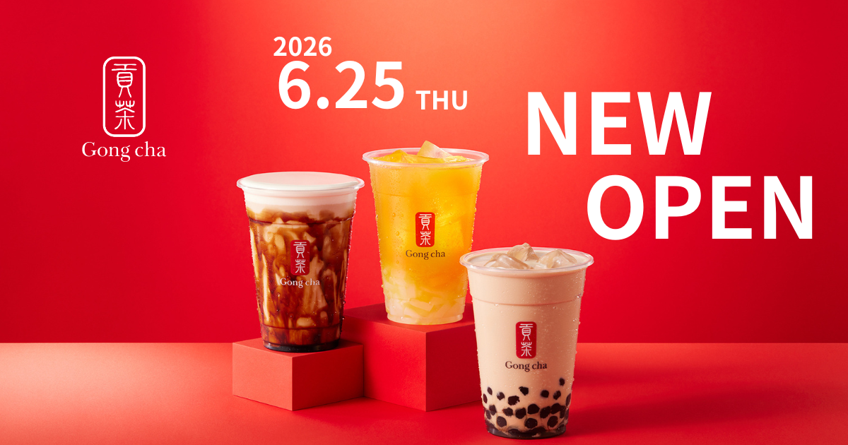ゴンチャ』 ラスカ小田原店 6月25日（木）NEWオープン！ | 株式会社
