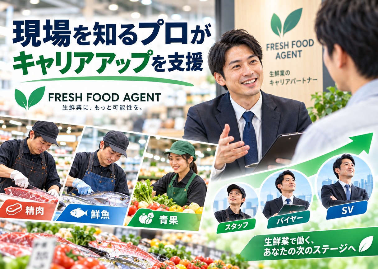 現場を知るプロがキャリアアップを支援